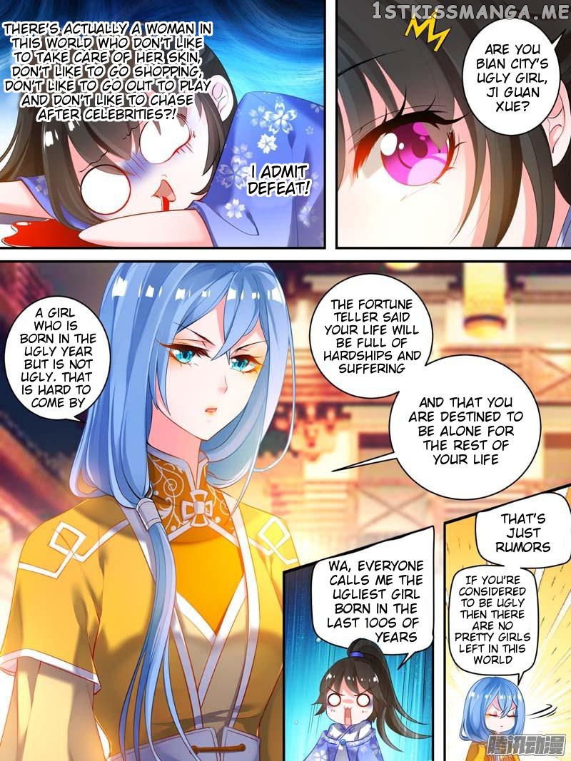 Ugly Woman’s Harem Code Chapter 17.2 - page 1