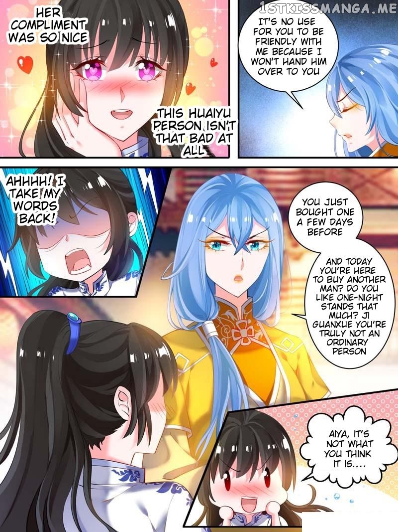 Ugly Woman’s Harem Code Chapter 17.2 - page 2