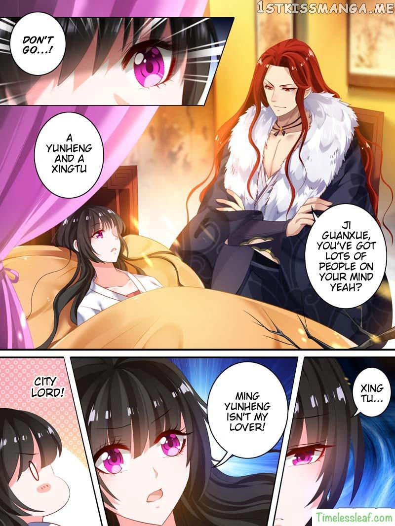 Ugly Woman’s Harem Code Chapter 15.1 - page 2