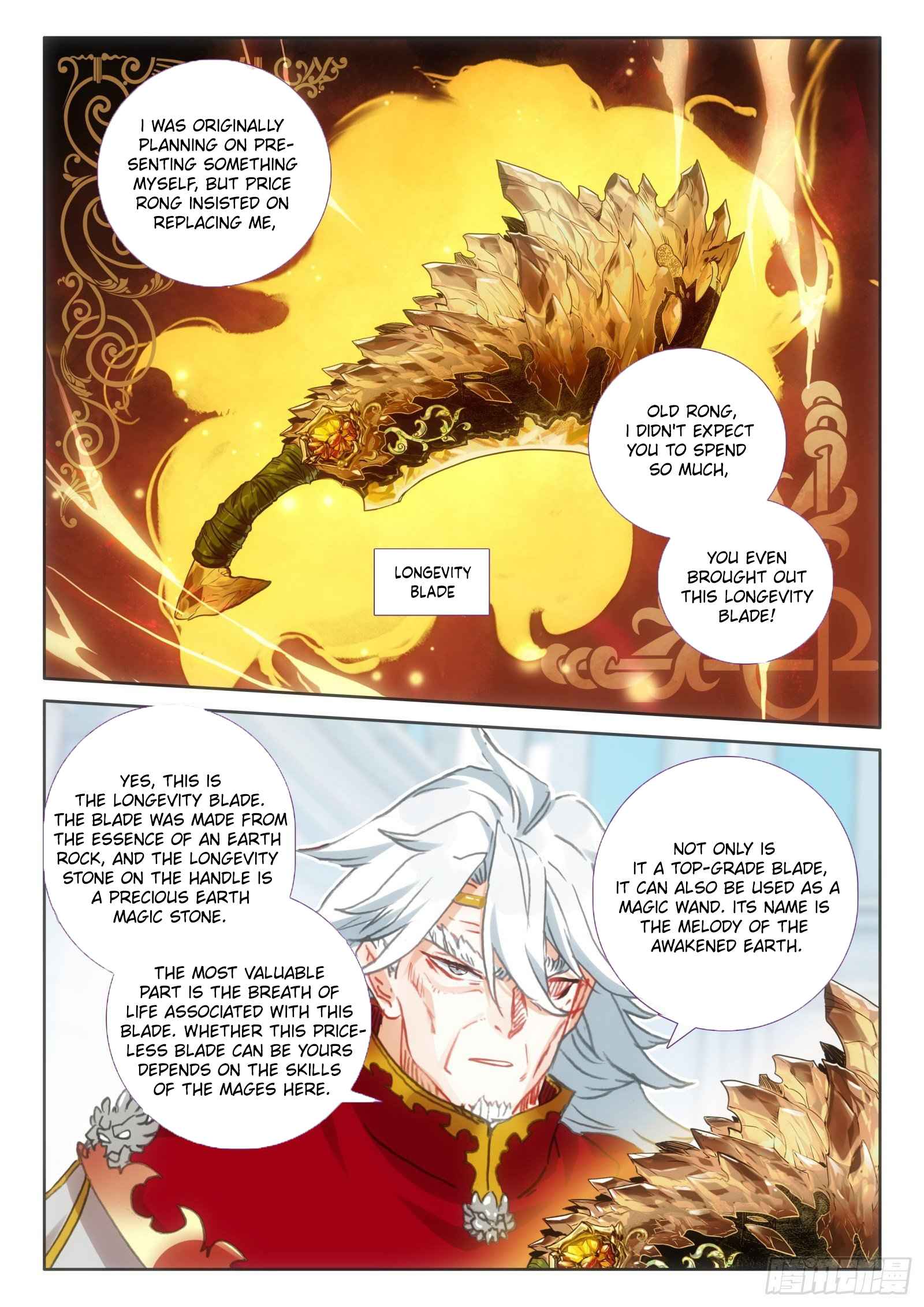 The Magic Chef of Ice And Fire 2 Chapter 98 - page 8