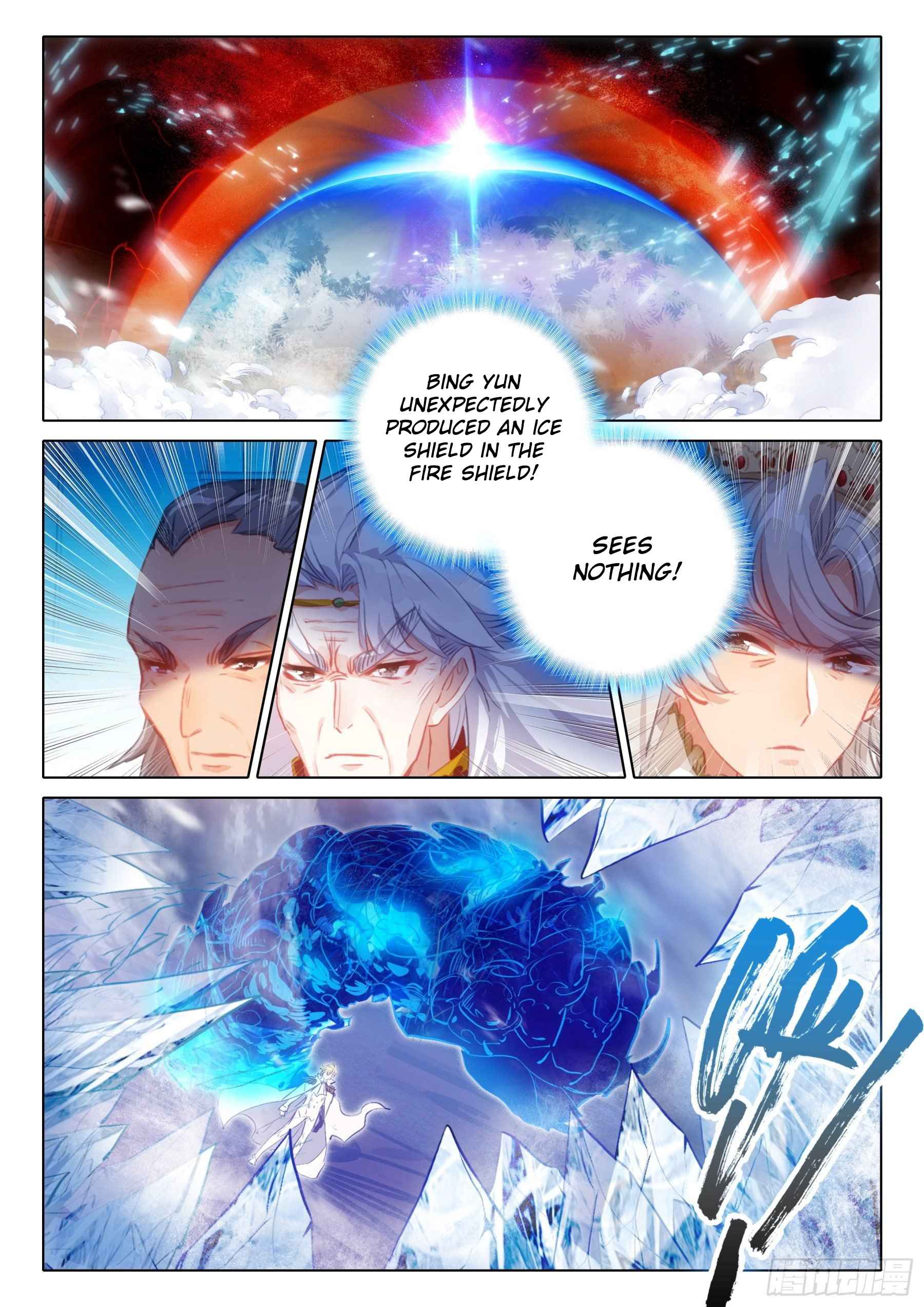 The Magic Chef of Ice and Fire chapter 125 - page 2
