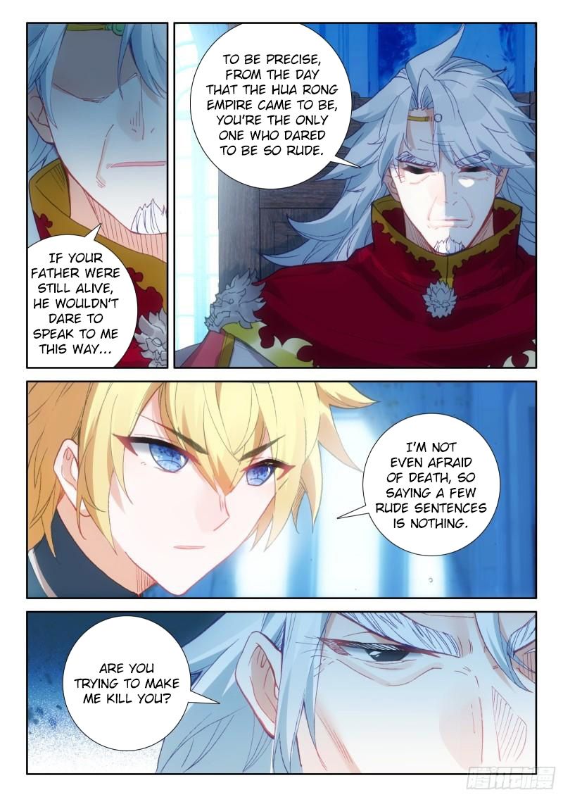 The Magic Chef of Ice and Fire chapter 116 - page 14