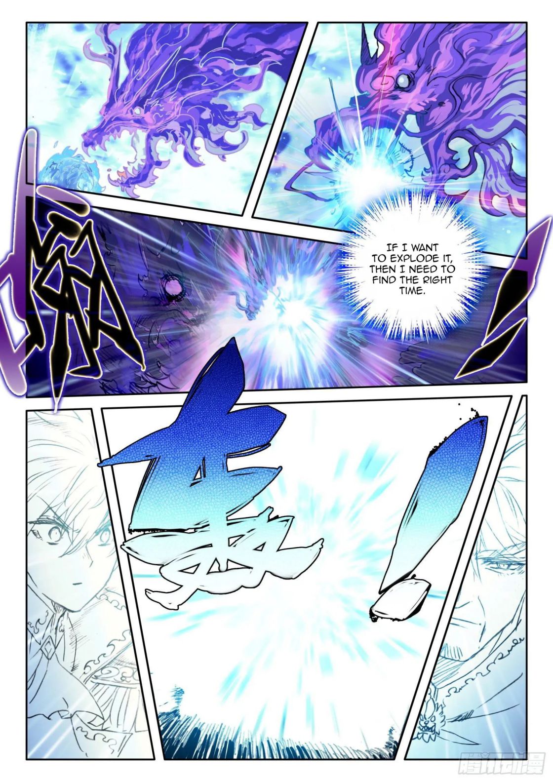 The Magic Chef of Ice and Fire chapter 114 - page 11