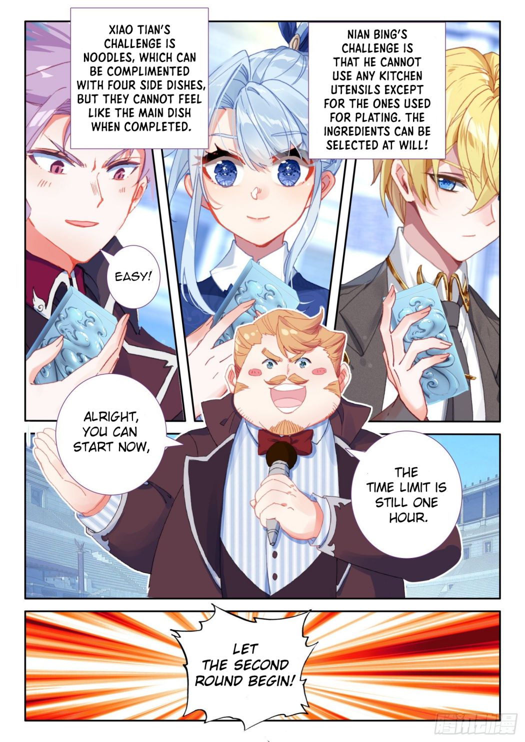 The Magic Chef of Ice and Fire chapter 107 - page 16