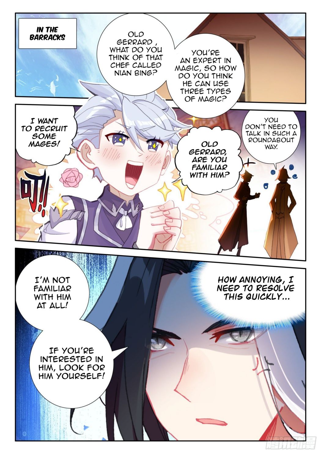 The Magic Chef of Ice and Fire chapter 107 - page 6