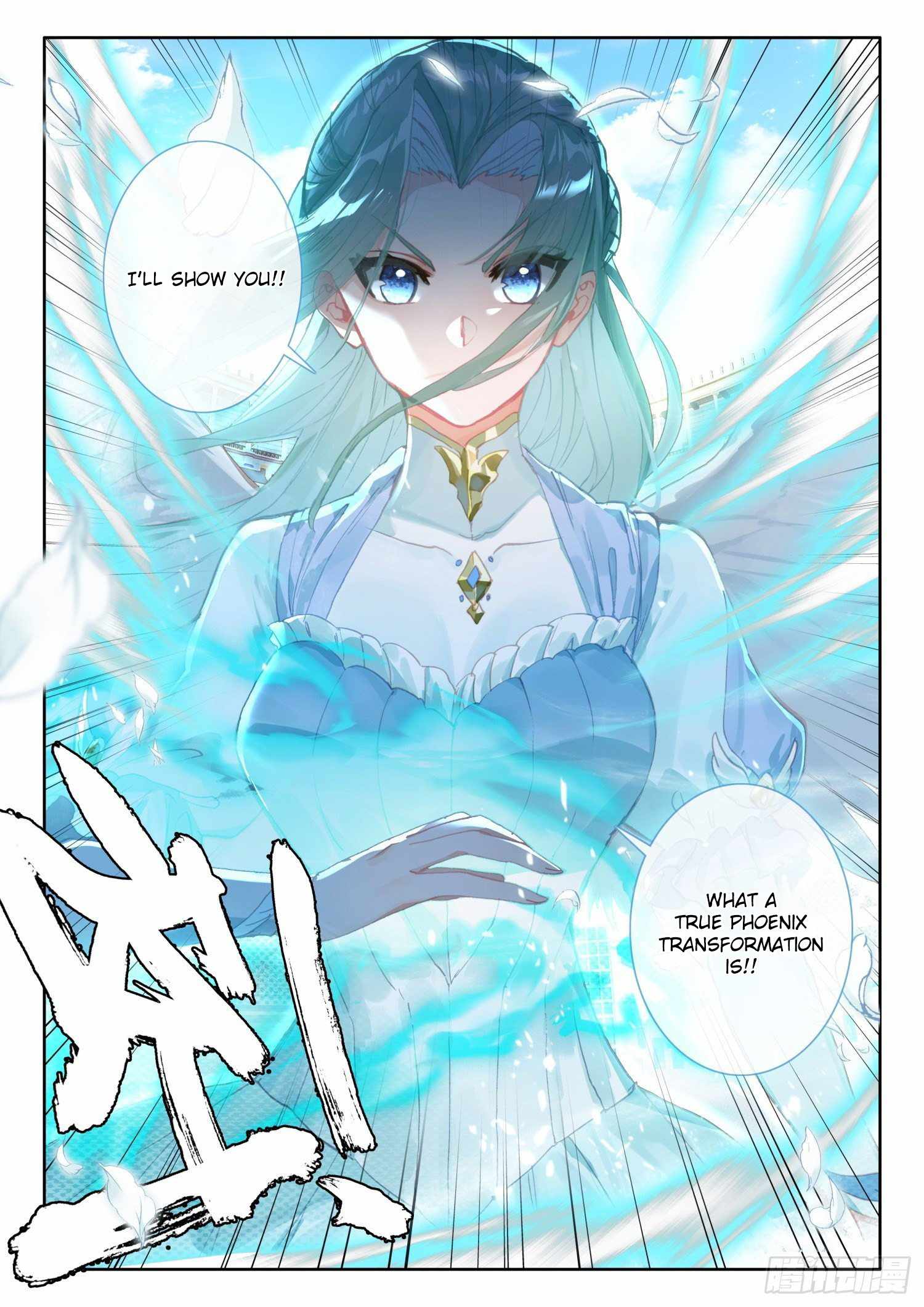 The Magic Chef of Ice and Fire chapter 94 - page 15