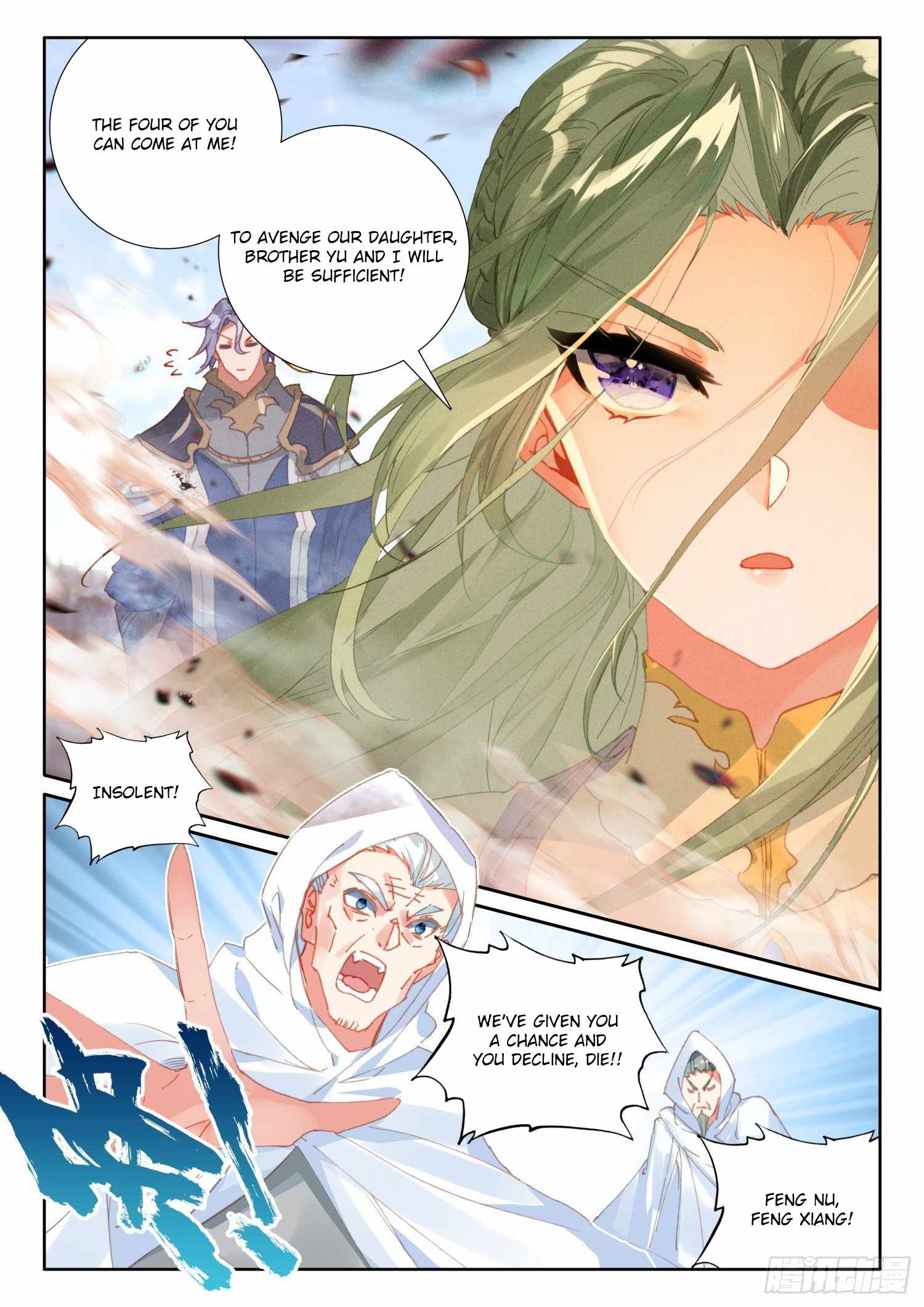 The Magic Chef of Ice and Fire chapter 94 - page 6