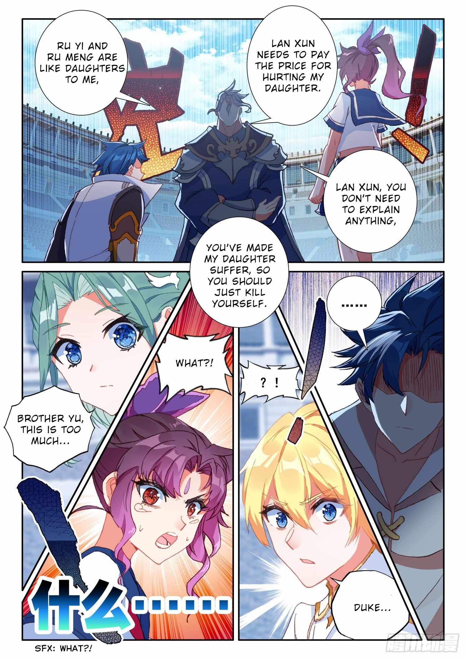 The Magic Chef of Ice and Fire chapter 93 - page 14