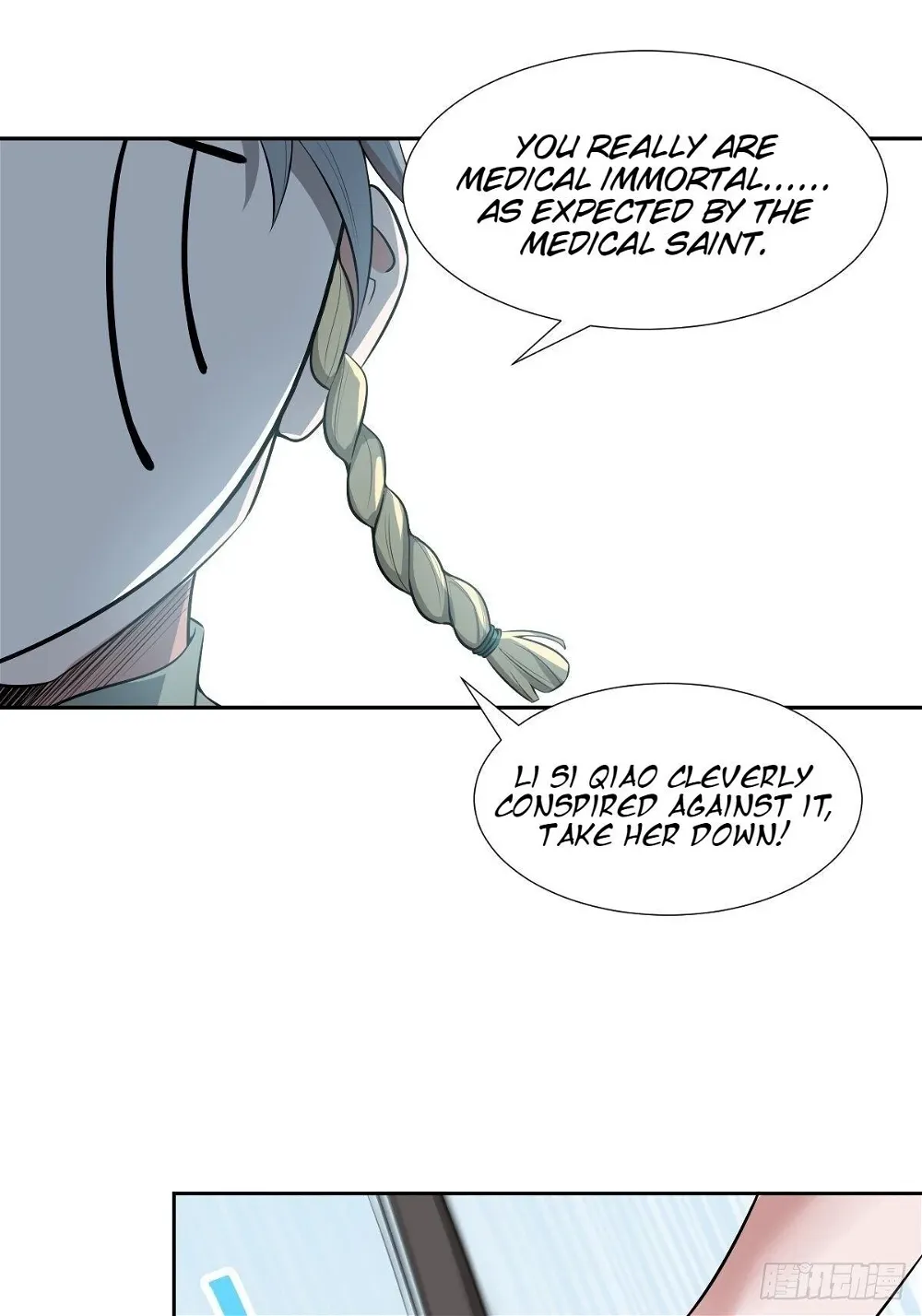 Call Me The Goddess Of Vengeance Chapter 19 - page 41