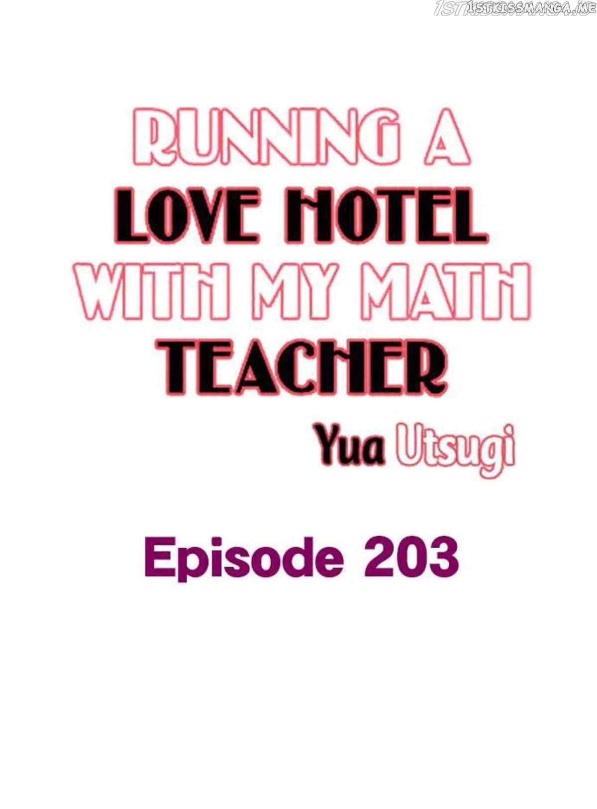 Running A Love Hotel With My Math Teacher chapter 203 - page 2