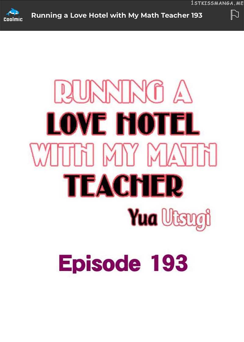 Running A Love Hotel With My Math Teacher chapter 193 - page 2