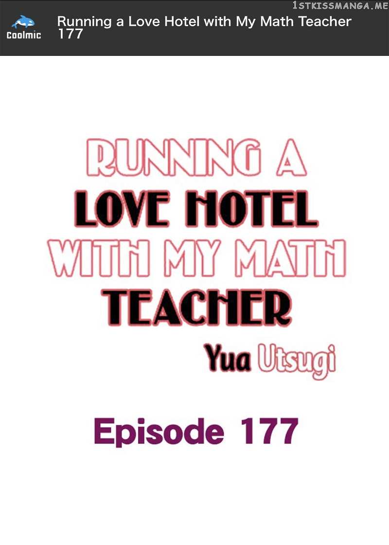 Running A Love Hotel With My Math Teacher chapter 177 - page 2