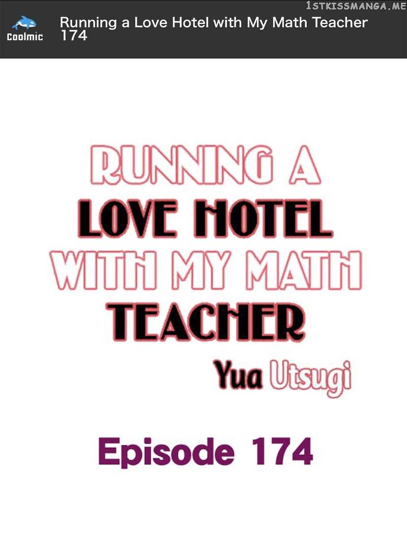 Running A Love Hotel With My Math Teacher chapter 174 - page 2