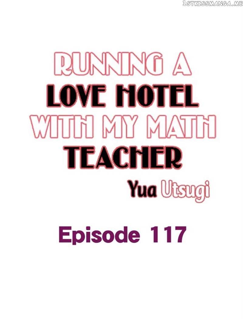 Running A Love Hotel With My Math Teacher chapter 117 - page 1