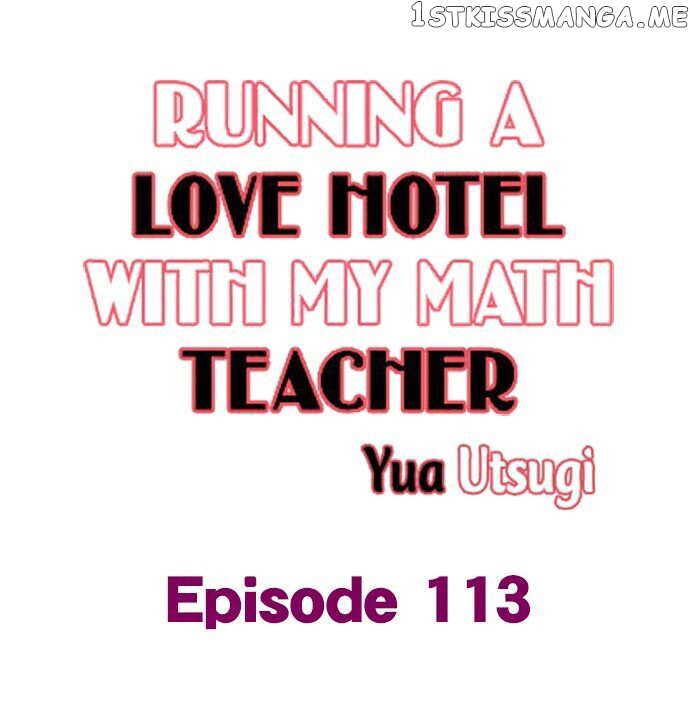 Running A Love Hotel With My Math Teacher chapter 113 - page 1