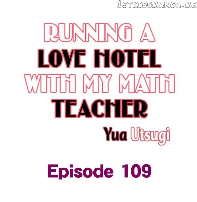 Running A Love Hotel With My Math Teacher chapter 109 - page 1