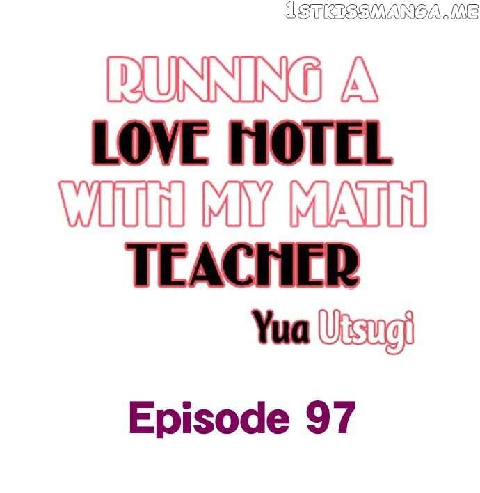 Running A Love Hotel With My Math Teacher chapter 97 - page 1