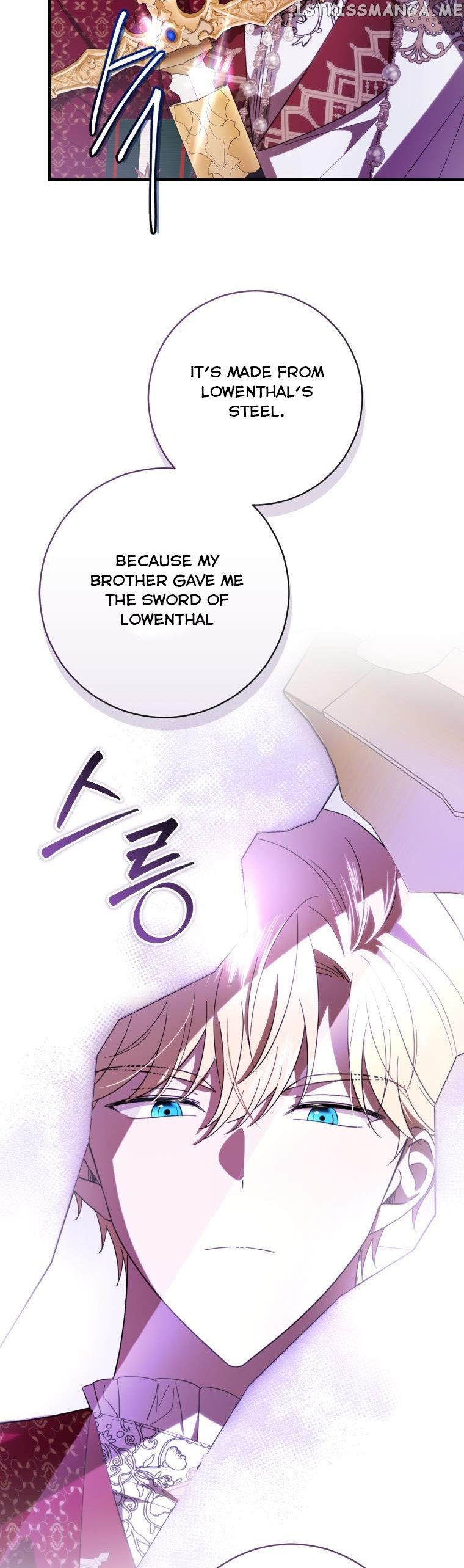 Beloved Tyrant Chapter 41 - page 6