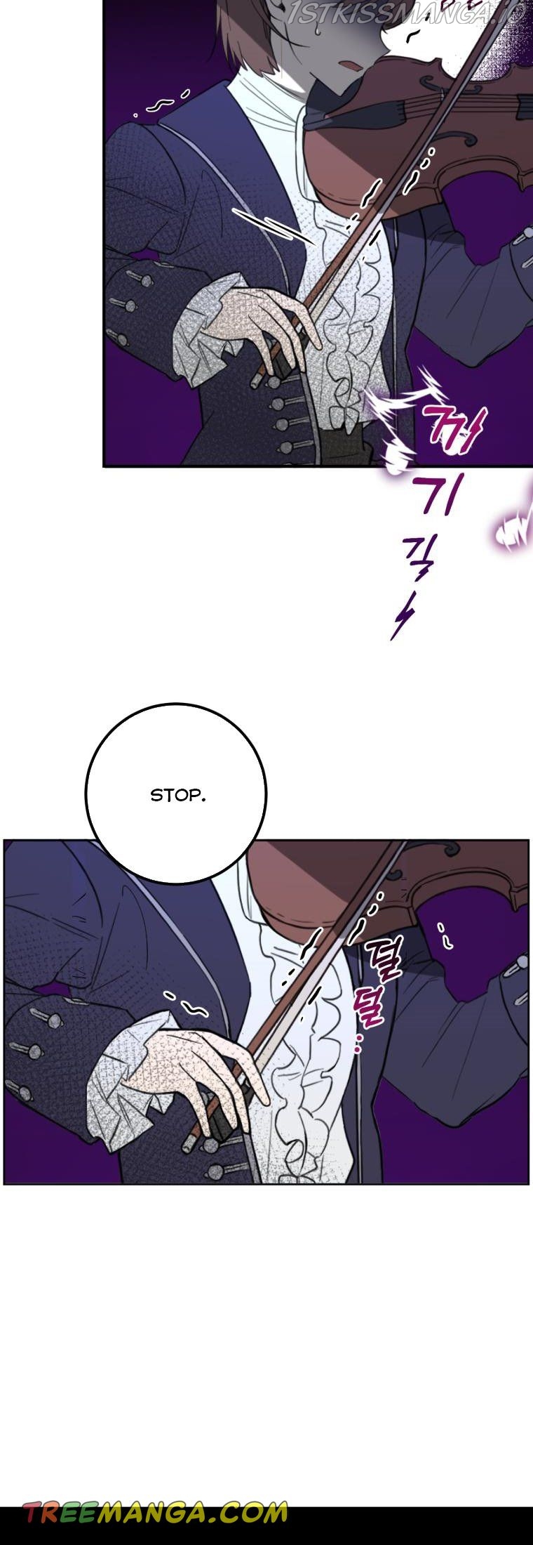 Beloved Tyrant Chapter 1 - page 15