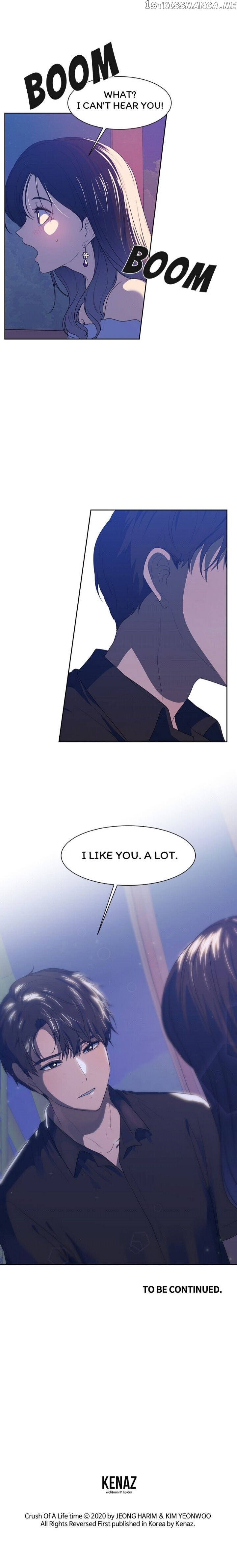 The Omniscient Point Of View Of An Unrequited Love Chapter 58 - page 24