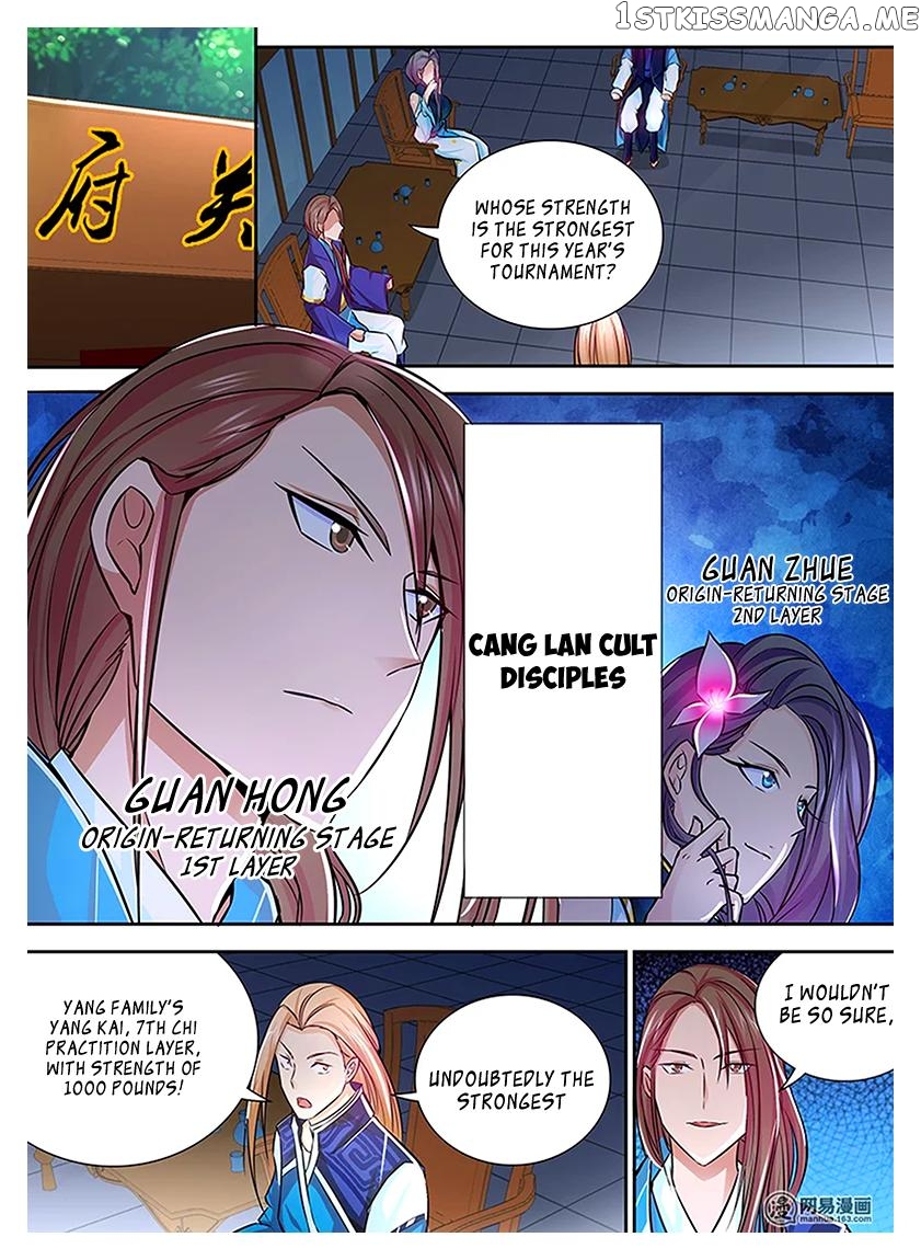 Yong Heng Zhi Zun Chapter 10 - page 6