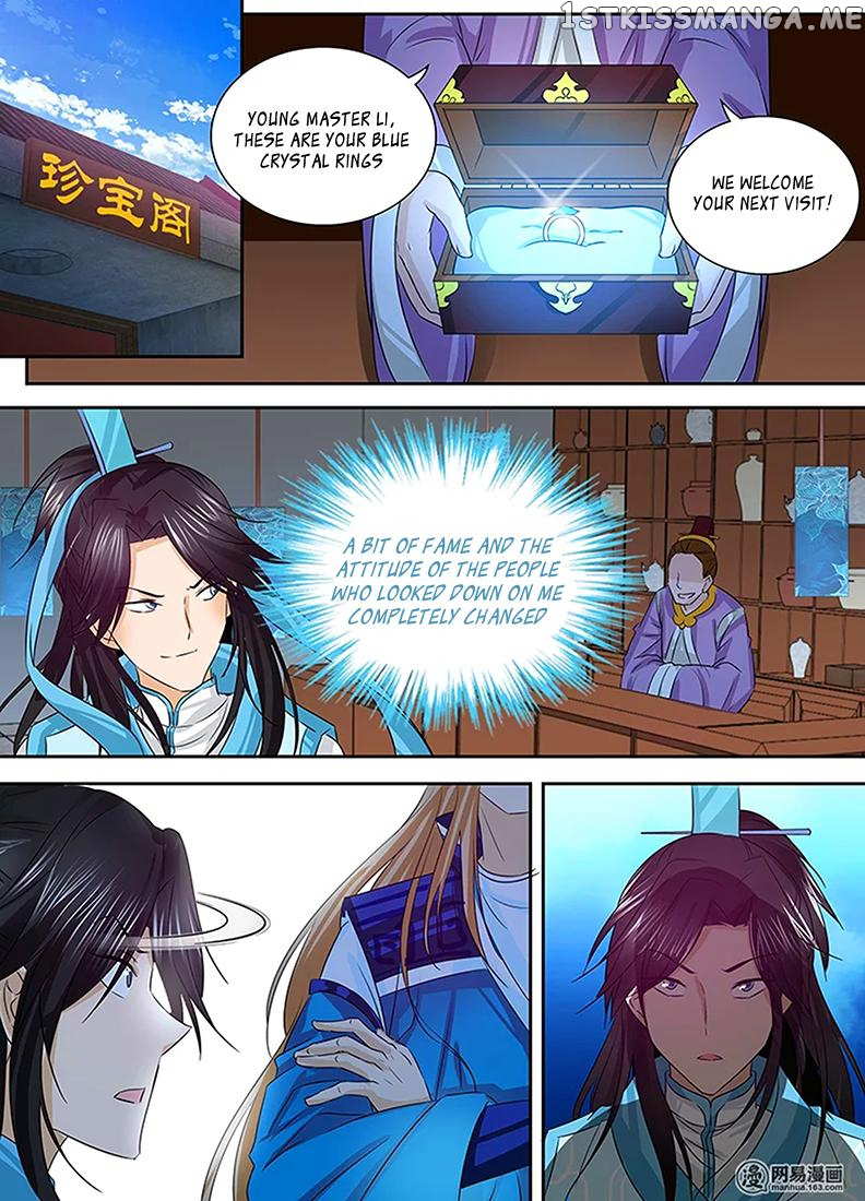 Yong Heng Zhi Zun Chapter 7 - page 5