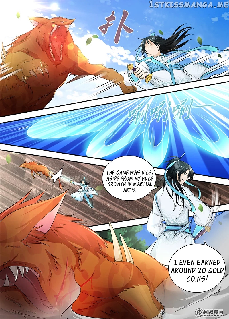 Yong Heng Zhi Zun Chapter 4 - page 5