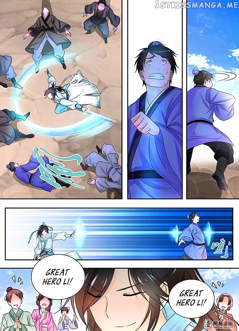 Yong Heng Zhi Zun Chapter 2 - page 6