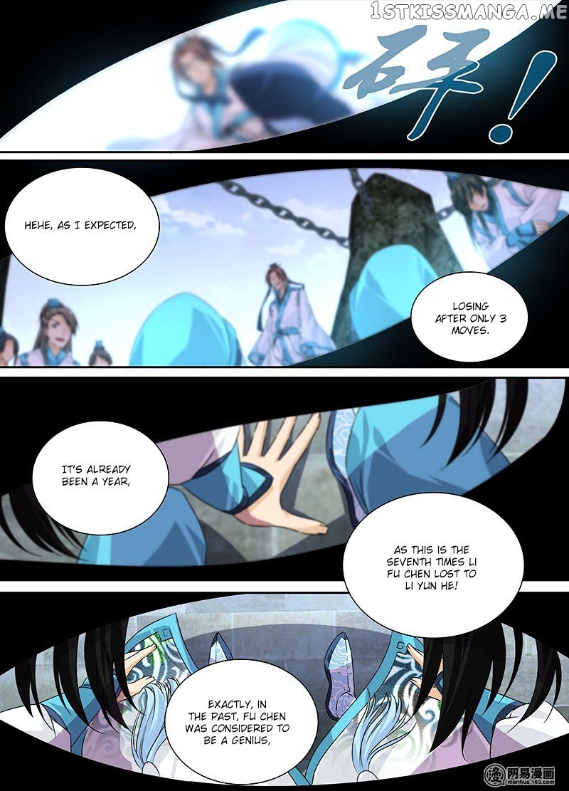 Yong Heng Zhi Zun Chapter 1 - page 2