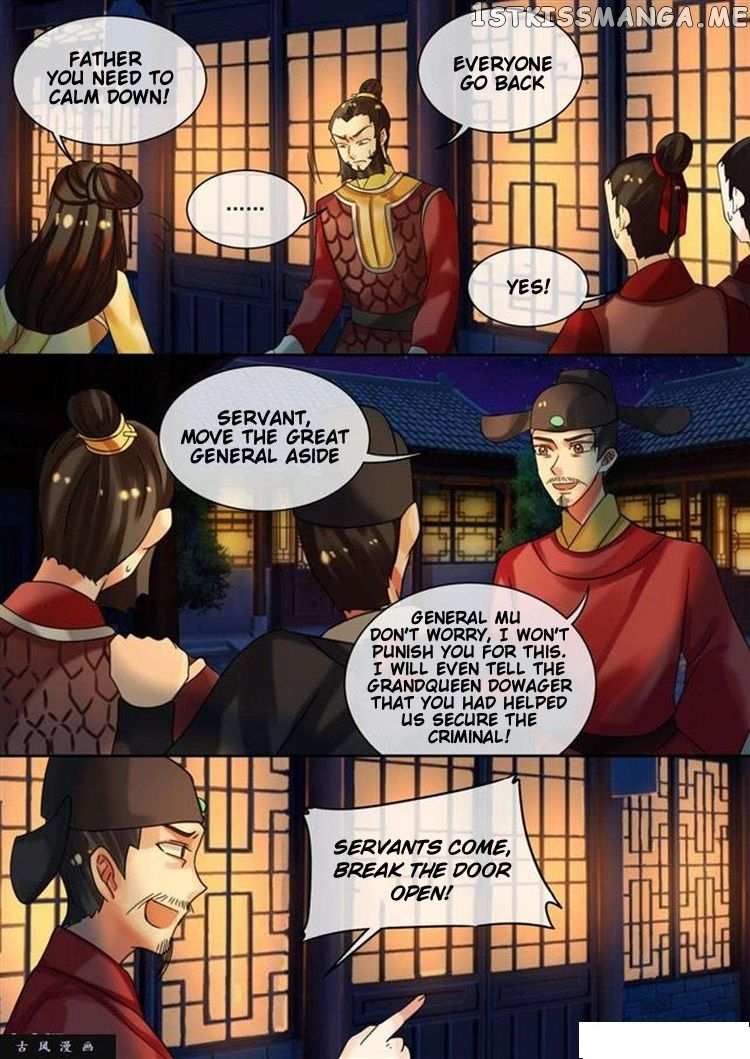 The Imperial Poisonous Concubine chapter 25.1 - page 2