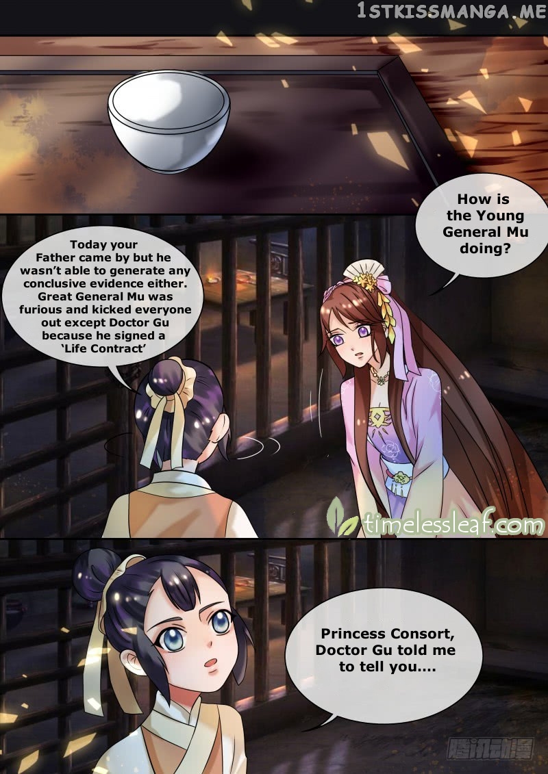 The Imperial Poisonous Concubine chapter 23.1 - page 5