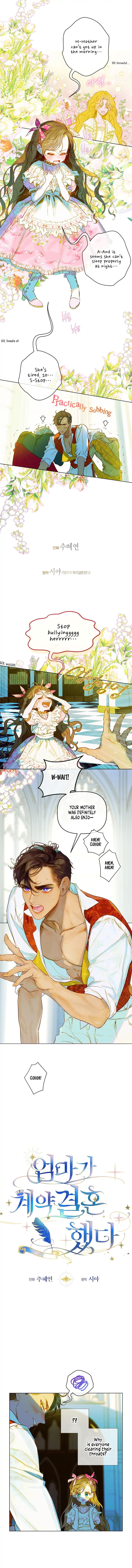 My Mother Got Married By Contract Chapter 8 - page 2