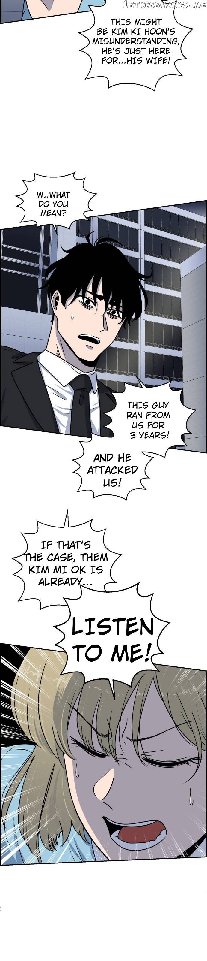 No Entry Mr Grim Reaper chapter 4 - page 33