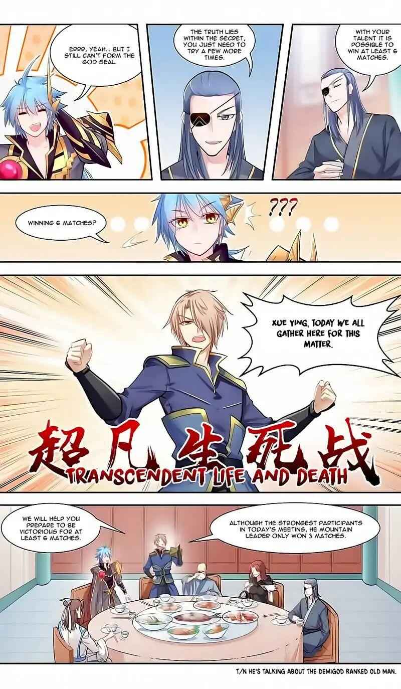 Lord Xue Ying Chapter 42 - page 15