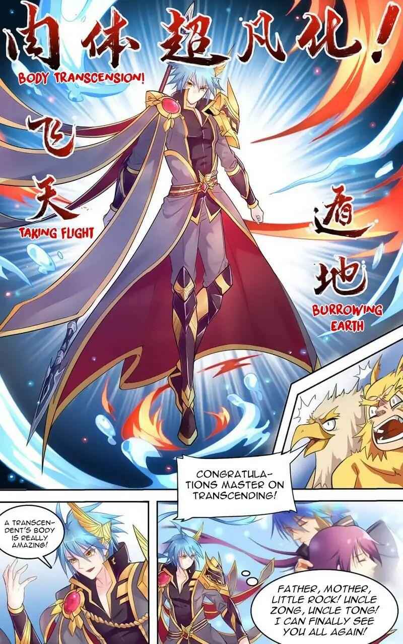Lord Xue Ying Chapter 38 - page 15