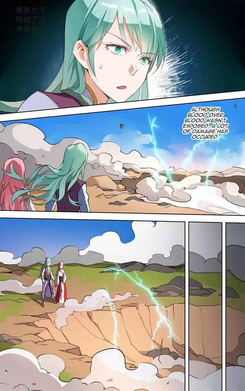 Lord Xue Ying Chapter 21 - page 13