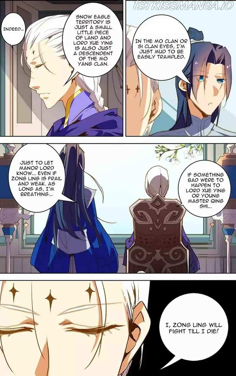 Lord Xue Ying Chapter 18.2 - page 7