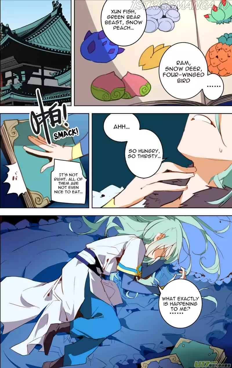 Lord Xue Ying Chapter 16.1 - page 6