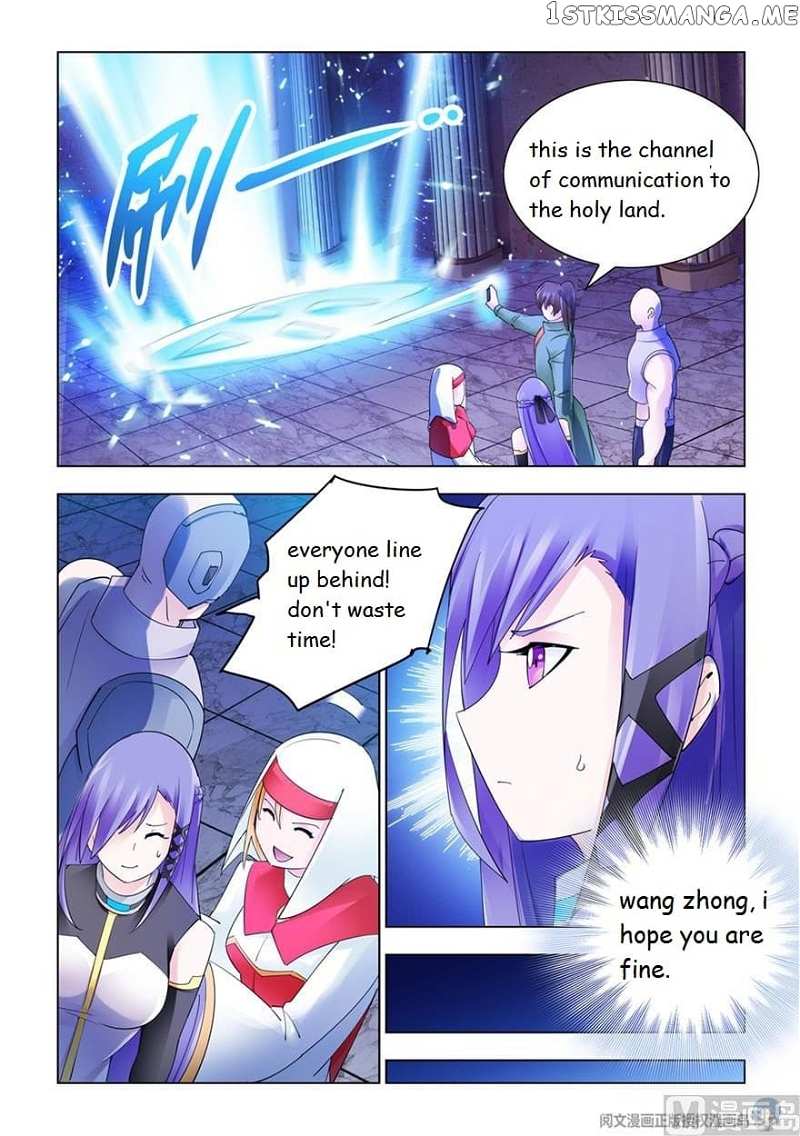 Battle Frenzy chapter 300 - page 11