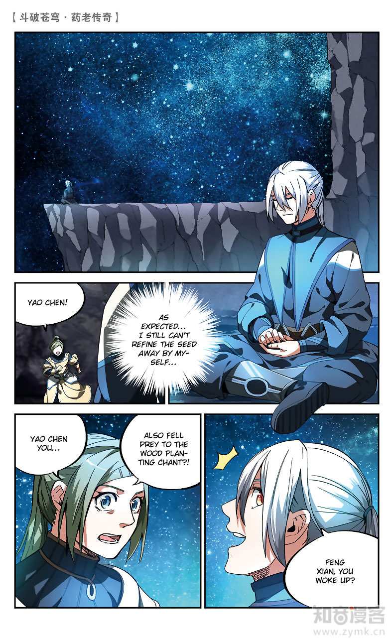 Battle Through the Heavens Prequel – The Legend of Yao Lao Chapter 85 - page 6