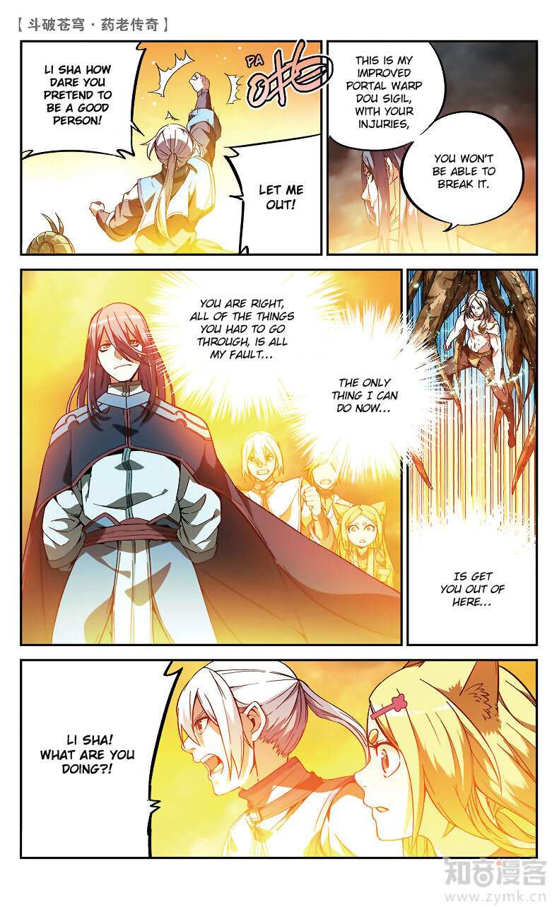 Battle Through the Heavens Prequel – The Legend of Yao Lao Chapter 82 - page 8
