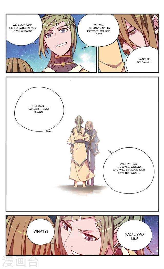 Battle Through the Heavens Prequel – The Legend of Yao Lao Chapter 74 - page 7