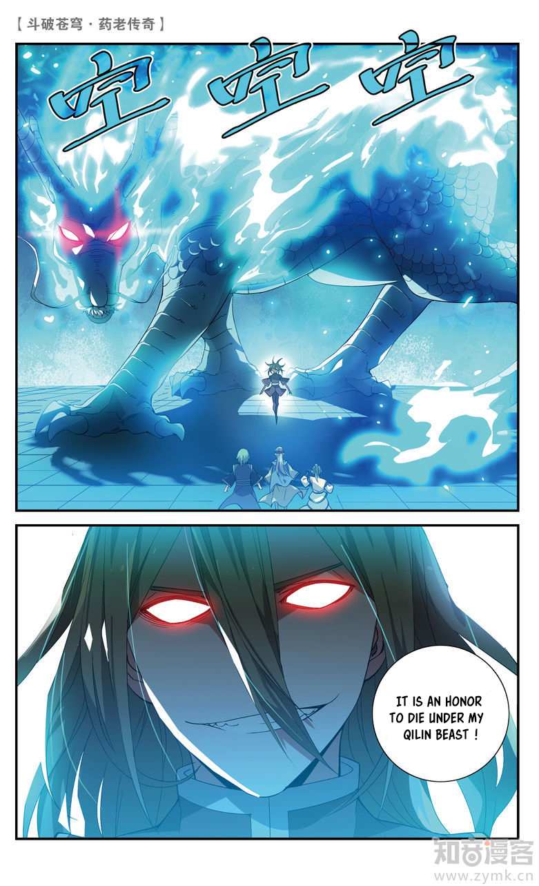 Battle Through the Heavens Prequel – The Legend of Yao Lao Chapter 70 - page 7