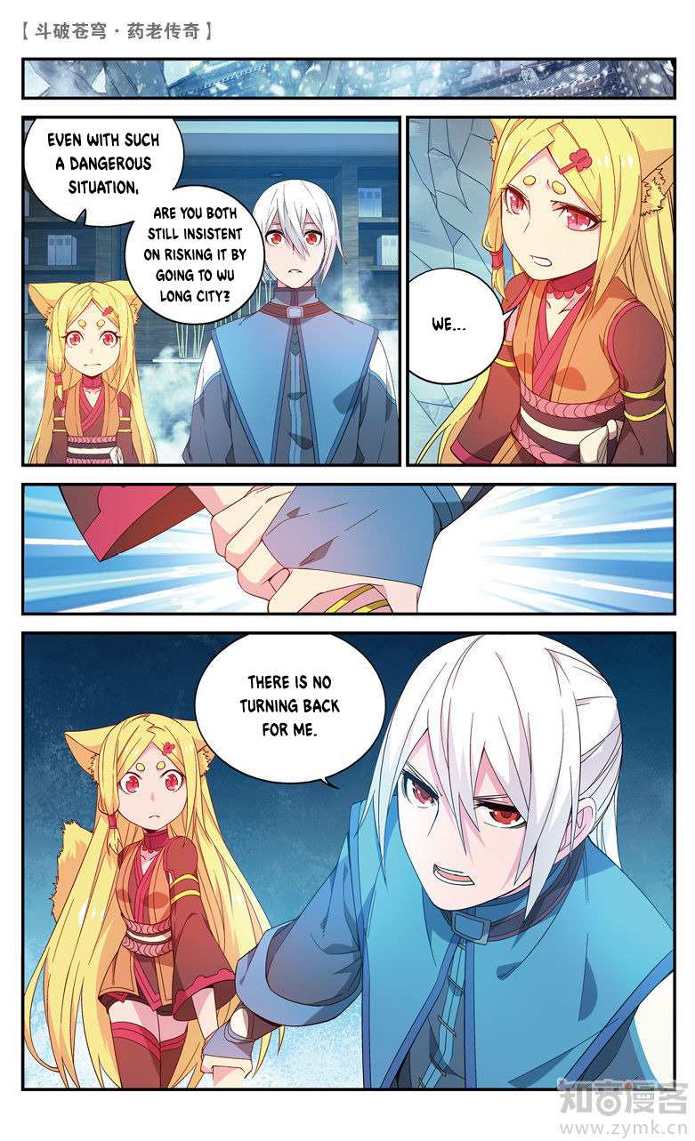 Battle Through the Heavens Prequel – The Legend of Yao Lao Chapter 65 - page 2