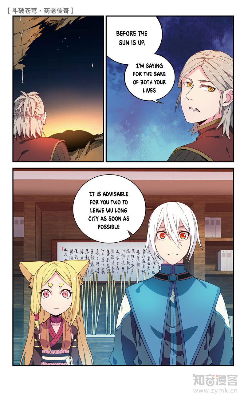Battle Through the Heavens Prequel – The Legend of Yao Lao Chapter 63 - page 4