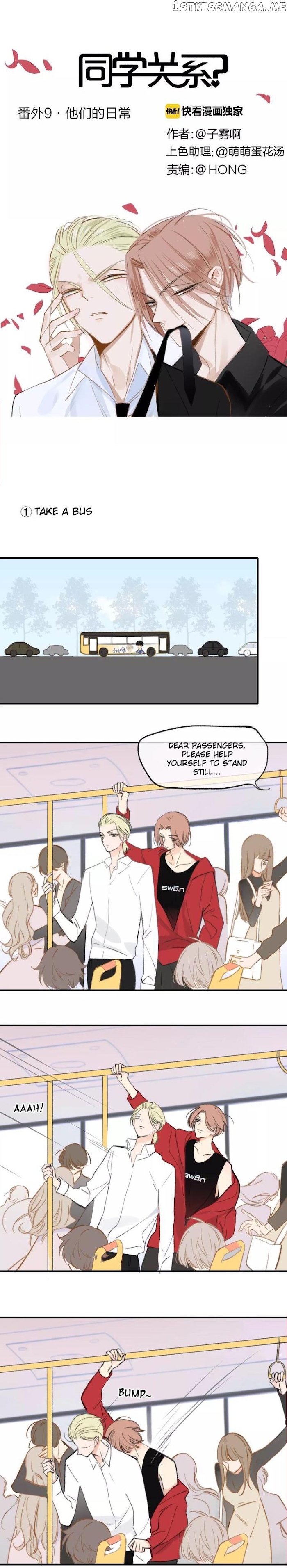 Classmate Relationship? chapter 133.5 - page 3