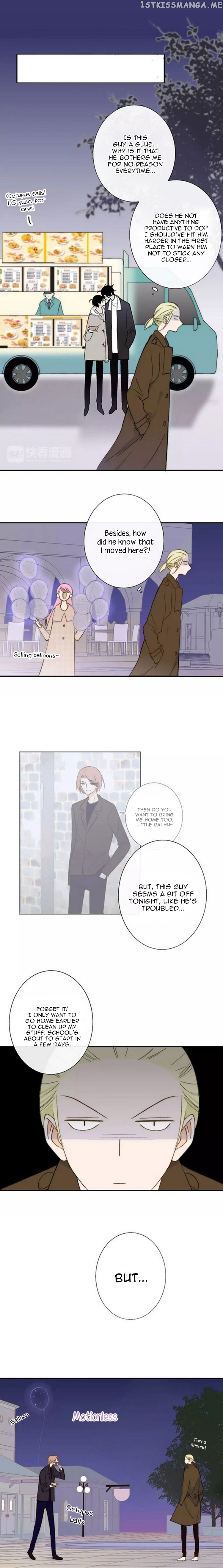 Classmate Relationship? chapter 129 - page 3