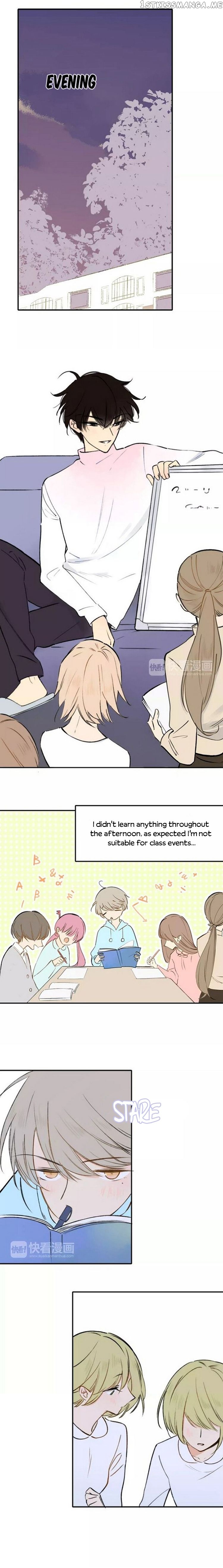 Classmate Relationship? Chapter 125 - page 3