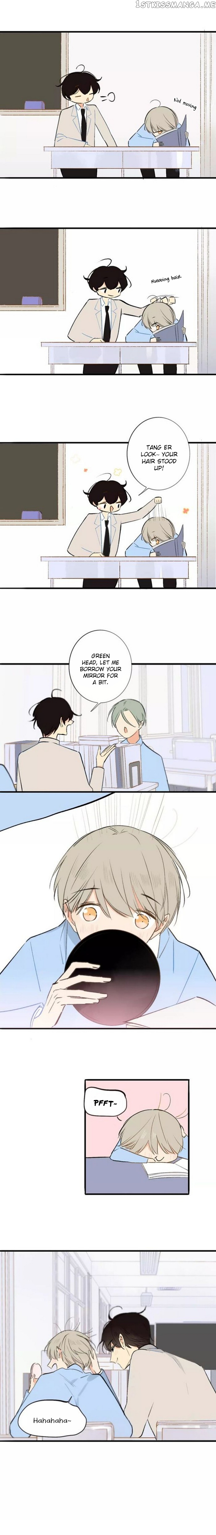 Classmate Relationship? chapter 121 - page 7