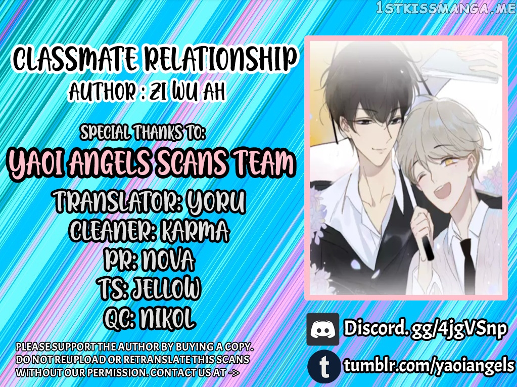 Classmate Relationship? chapter 118 - page 1